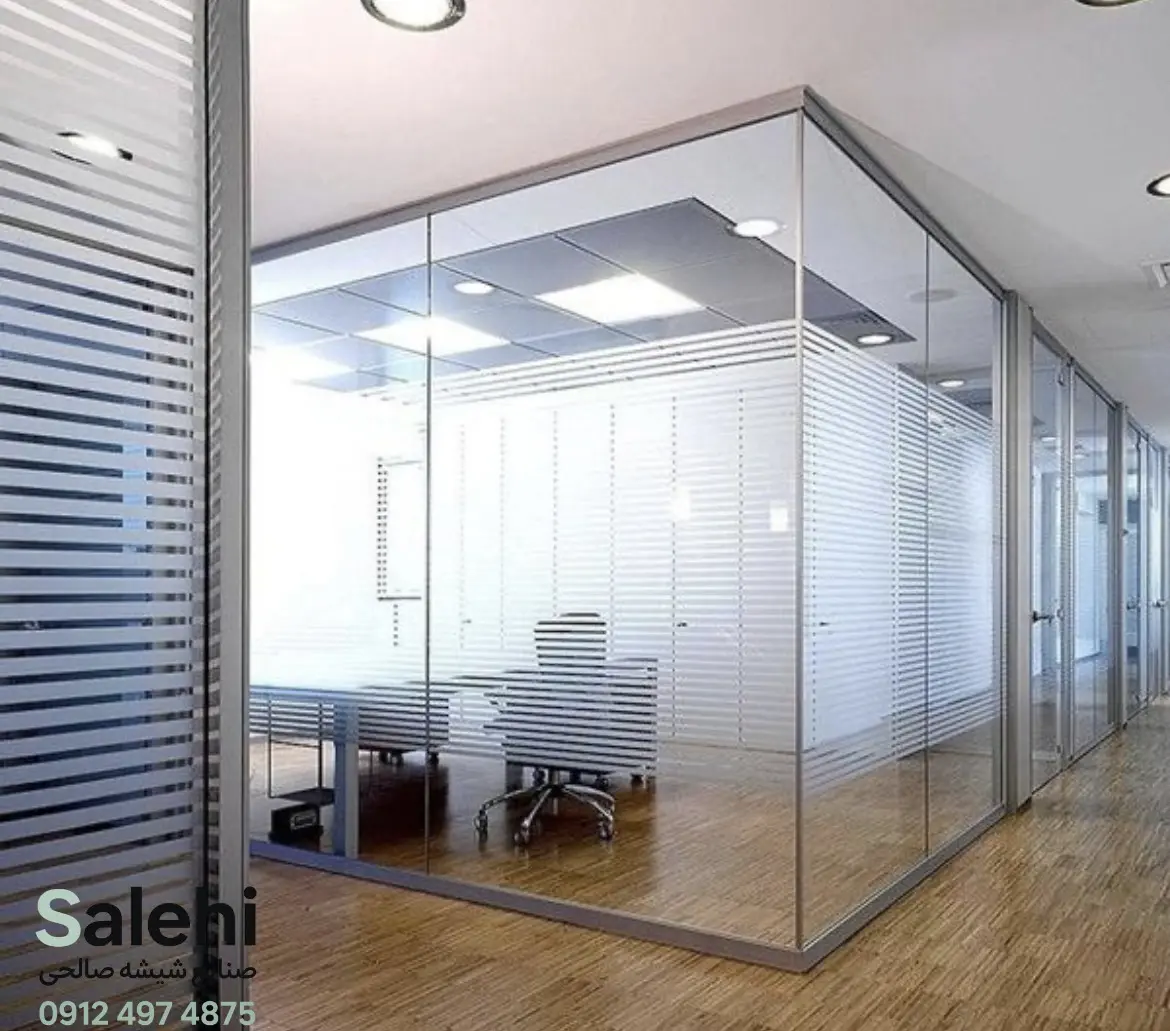 نمونه پارتیشن اداری