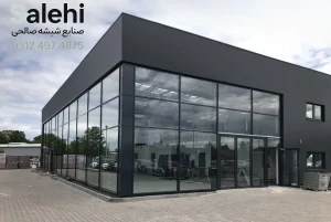 نمونه فضا با نمای تمام شیشه ای